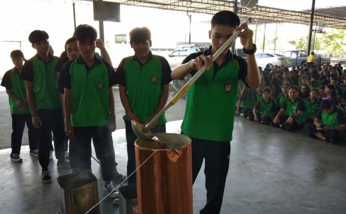 ทำความดี