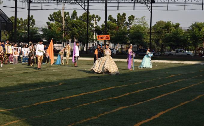 ร่วมกิจกรรมโรงเรียน