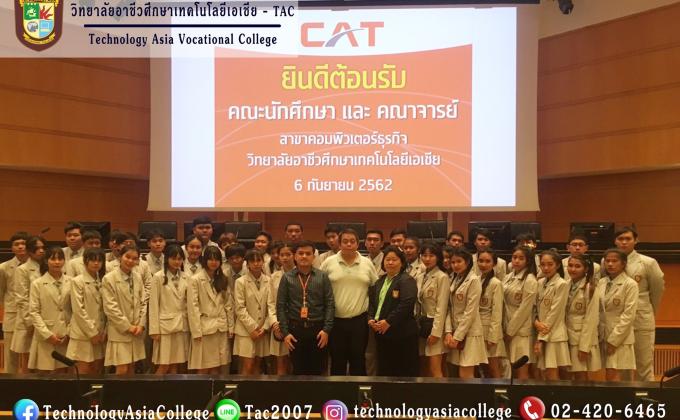 กิจกรรม