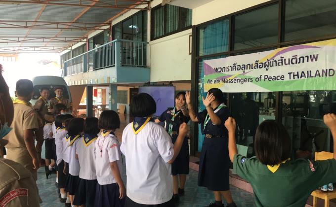 กิจกรรมโมดู