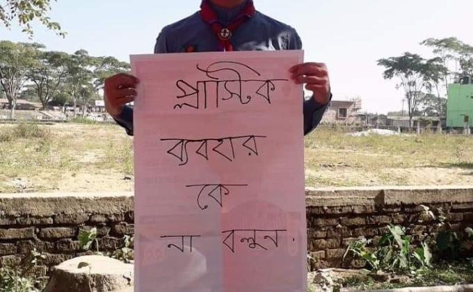 Plastic tide turned Badge 