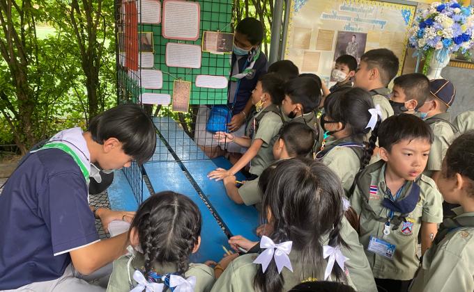 วันปิยะมหาราช