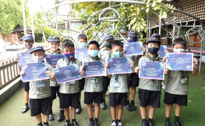 รณรงค์การประหยัดพลังงาน