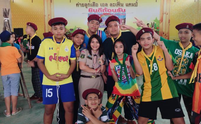 ค่ายพักแรมลูกเสือเนตรนารี 