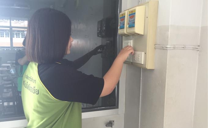 ทำเวรปิดไฟ