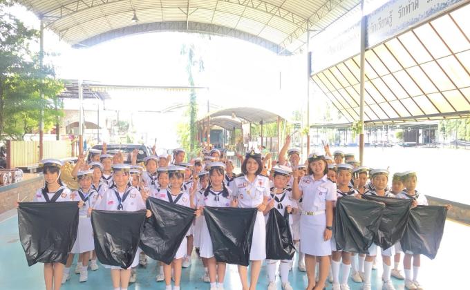 บำเพ็ญประโยชน์