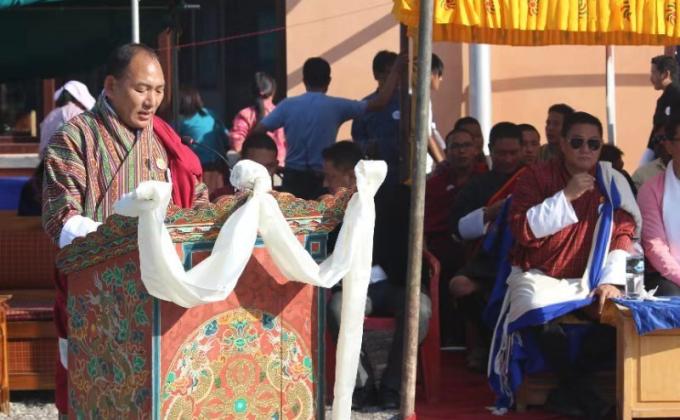 Celebrating 50 years of India Bhutan diplomatic relation. 