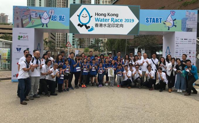 Water Race 2019