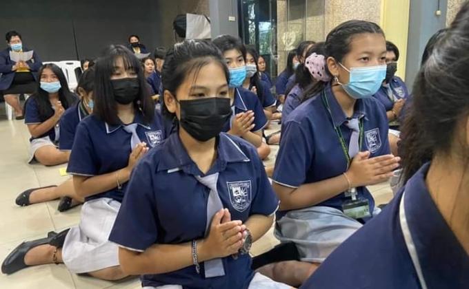 กิจกรรม