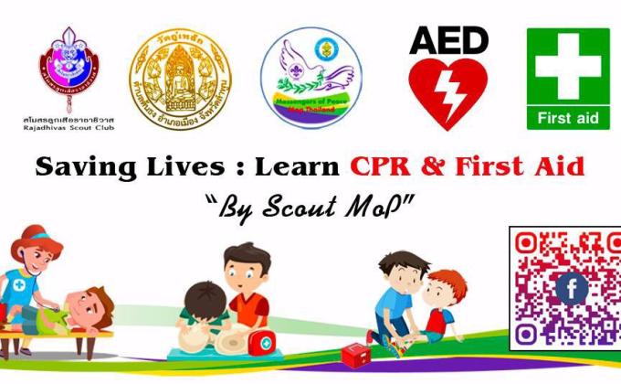 Saving Lives: Learn CPR & First Aid   BY SCOUT MoP.