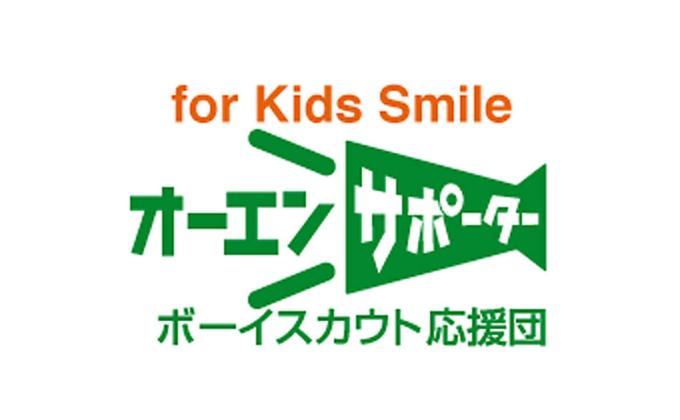 Kids’ Smile Support for Youth Development (Japan) 