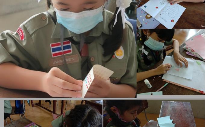 กิจกรรมจิตอาสา ทำการ์ดแสดงความรัก