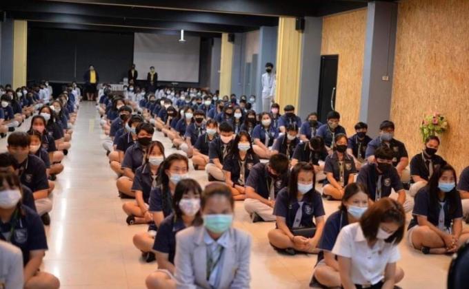 กิจกรรม