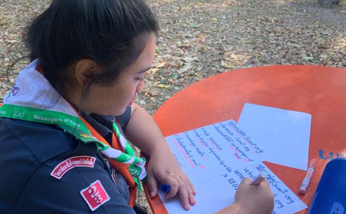 ทำความเี