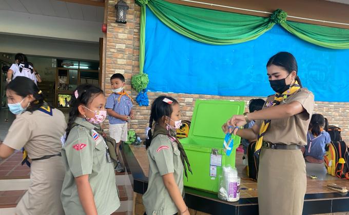 บำเพ็ญประโ