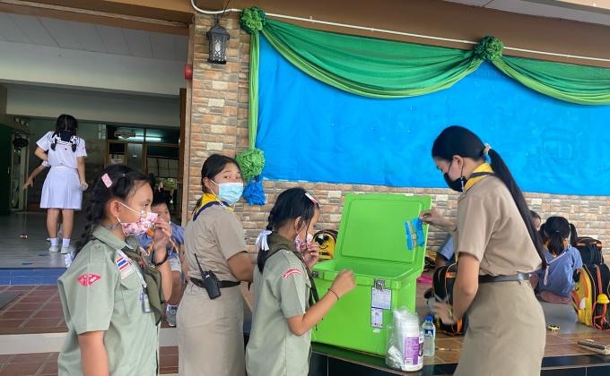 จิตอาสา