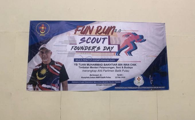 Scout Founder’s Day 2020