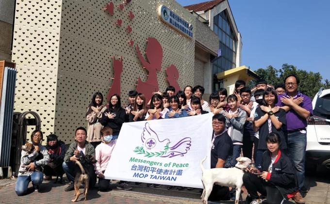 愛與和平-寵愛一生計畫