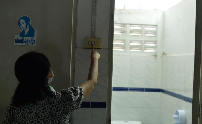 ร่วมกิจกรรม Earth Hour 2020