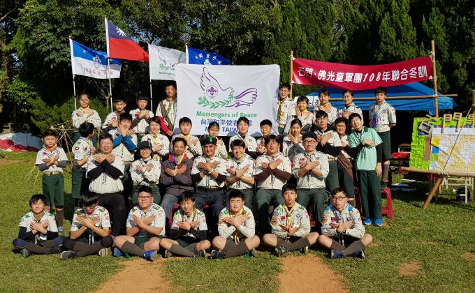 2019/1/27 台灣 石門，佛光童軍團 和平使者