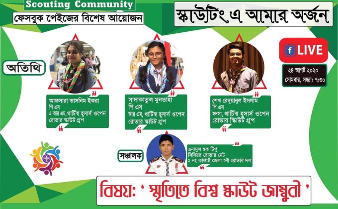 WSJ Experience Sharing 