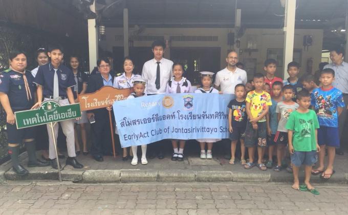 จิตอาสาบริจากสิ่งของ