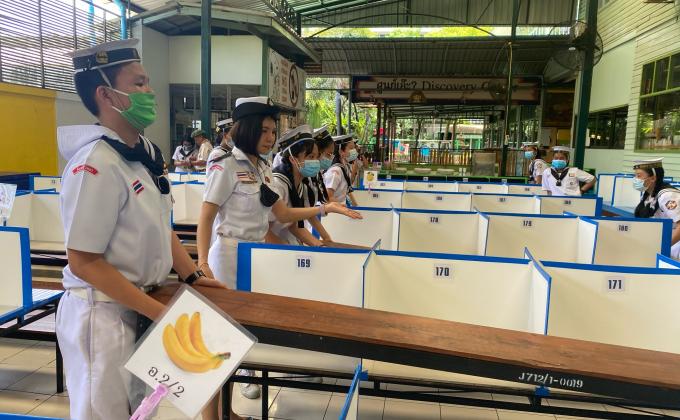 จิตอาสา