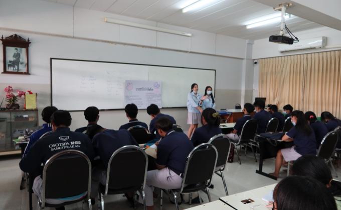 การบริการวิชาชีพ ให้ความรู้เกี่ยวกับการขายออนไลน์