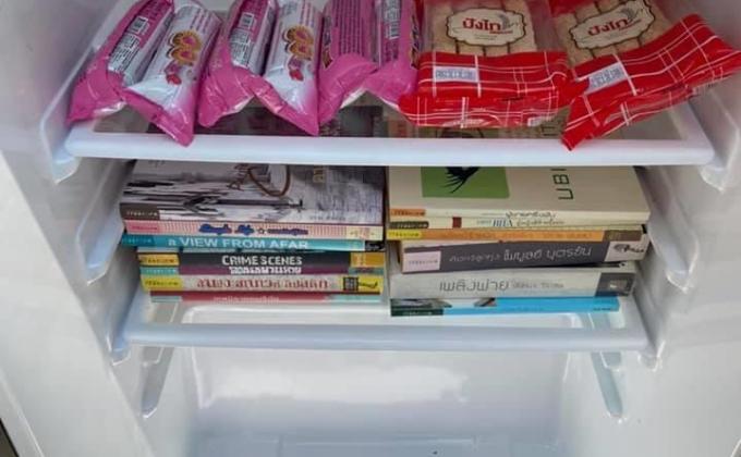 ตู้ปันสุข