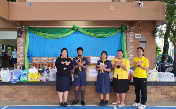 ทำบุญบริจาคสิ่งของ