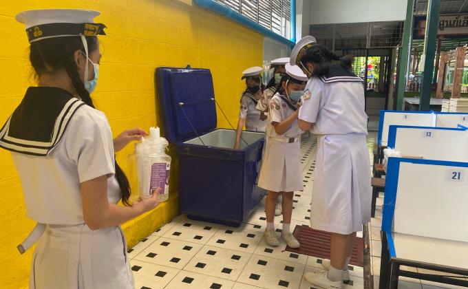 บริการจุดดื่มนมโรงเรียน