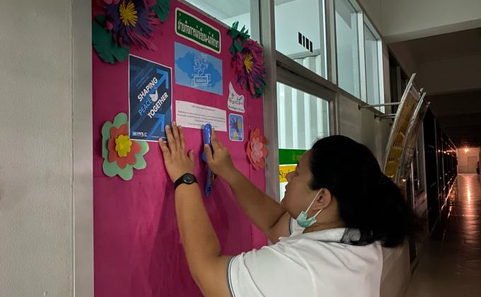 การจัดทำบอร์ดประชาสัมพันธ์กิจกรรมวันสันติภาพสากล 2020