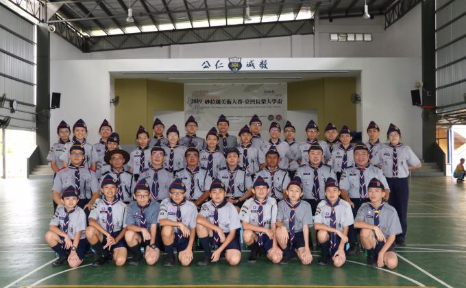 四中童军两天一夜集训营