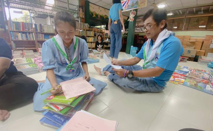 จัดหนังสือ