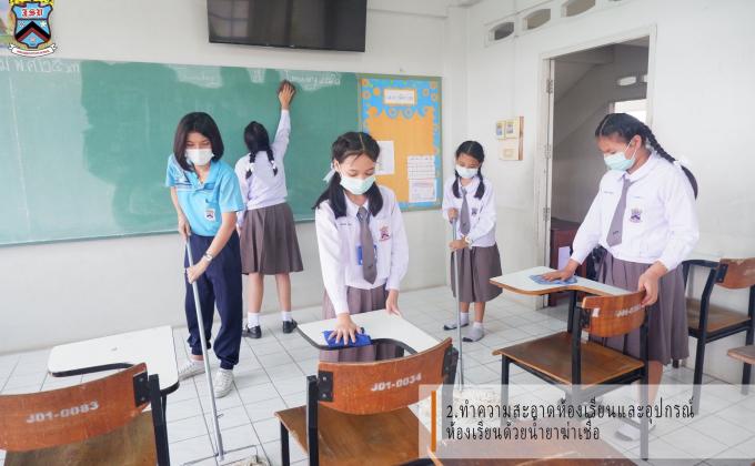 ทำความสะอาดป้องกันฝุ่น