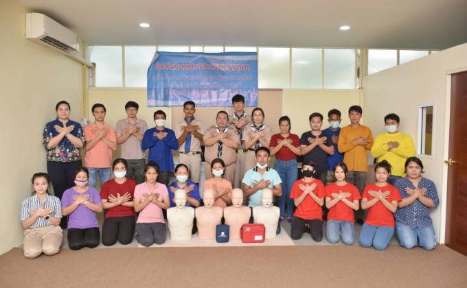 โครงการลูกเสือผู้นำสันติภาพ สอนการปฐมพยาบาลเบื้องต้น