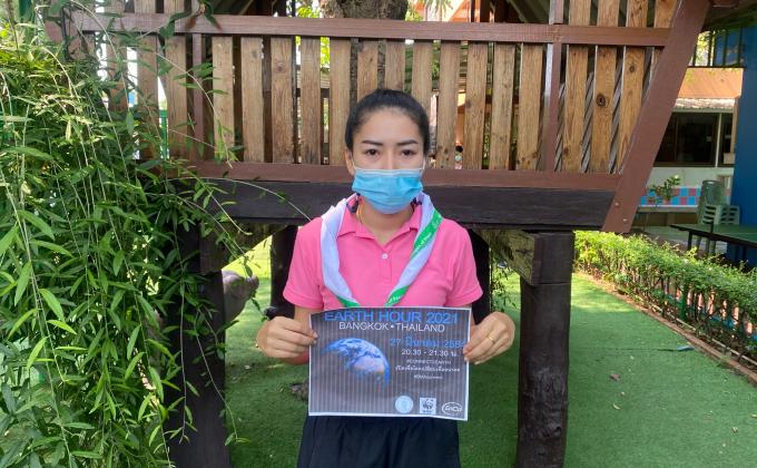 กิจกรรมจิตอาสา