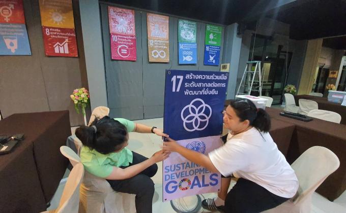 จัดเตรียมสถานที่การจัดงานค่ายนวัตกรรม