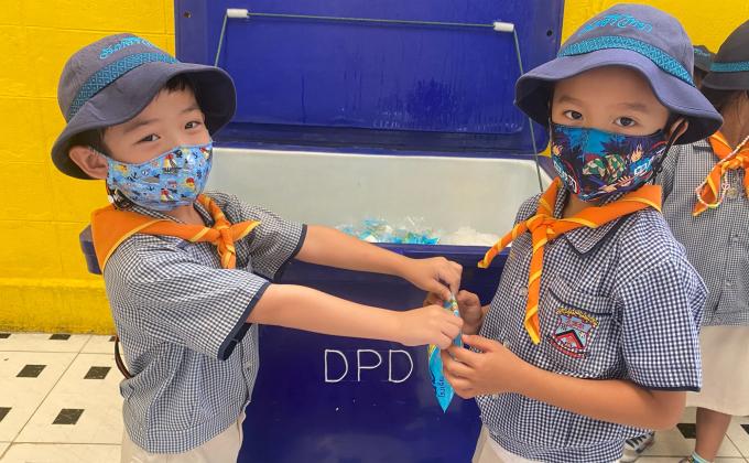 จิตอาสา