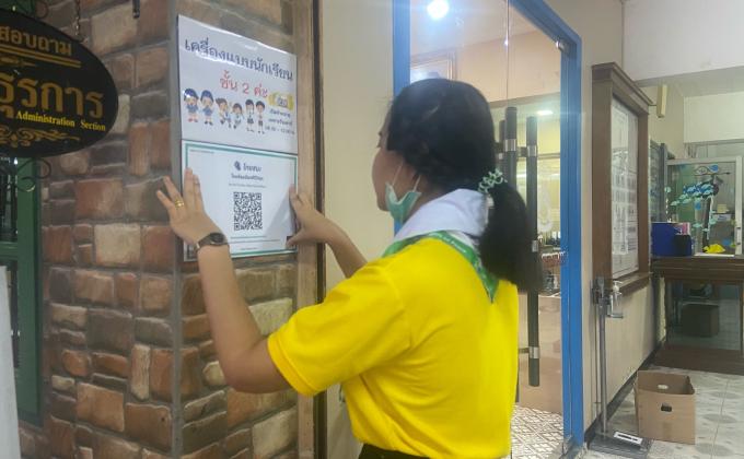 จิตอาสา ติดป้ายไทยชนะให้กับผู้มาติดต่อห้องธุรการ