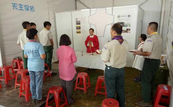 促進對話減少衝突—全國大露營地球發展村天主教童軍體驗區