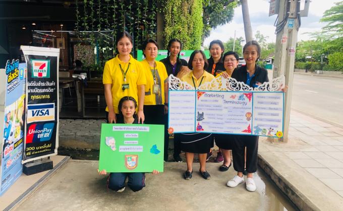 บริการวิชาชีพ