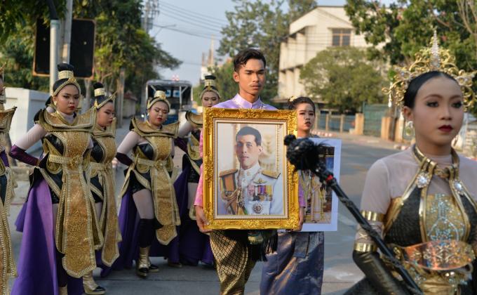กิจกรรมทองกวาวเกมค์