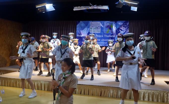 Live กิจกรรมวันสันติภาพสากล 2020