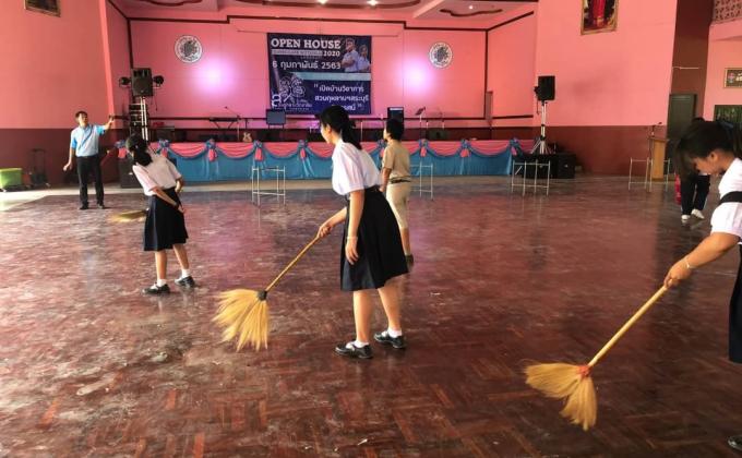 ทำความสะอาดหอประชุมจิตอาสา