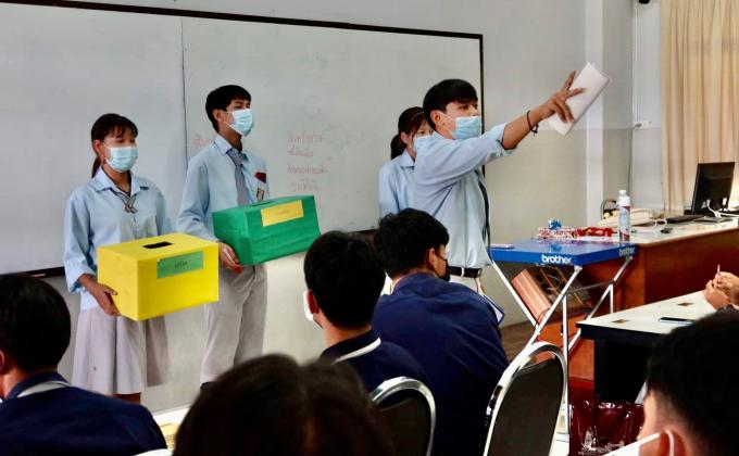 สอนแยกประเภทเดบิต-เครดิต