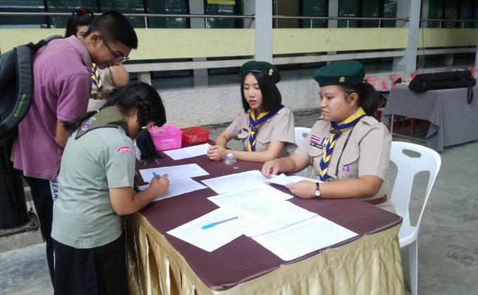 รับลงทะเบียน เนื่องในวันสันติภาพประเทศไทย
