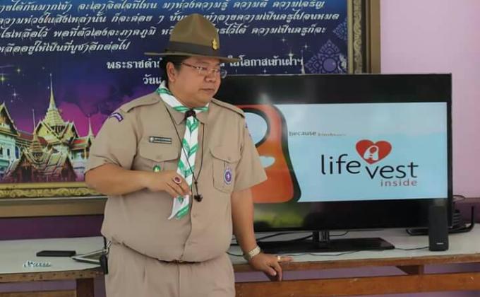 กิจกรรมลูกเสือสันติภาพ ณโรงเรียนท่าม่วงราษฏร์บำ
