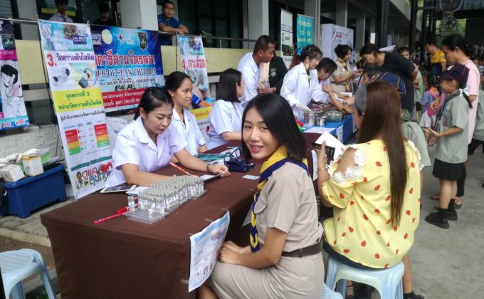 ร่วมงานวันสันติภาพ ประเทศไทย