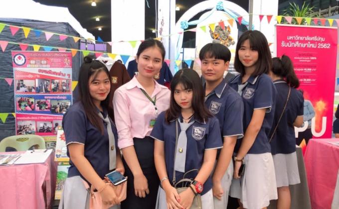 ออกแนะแนว